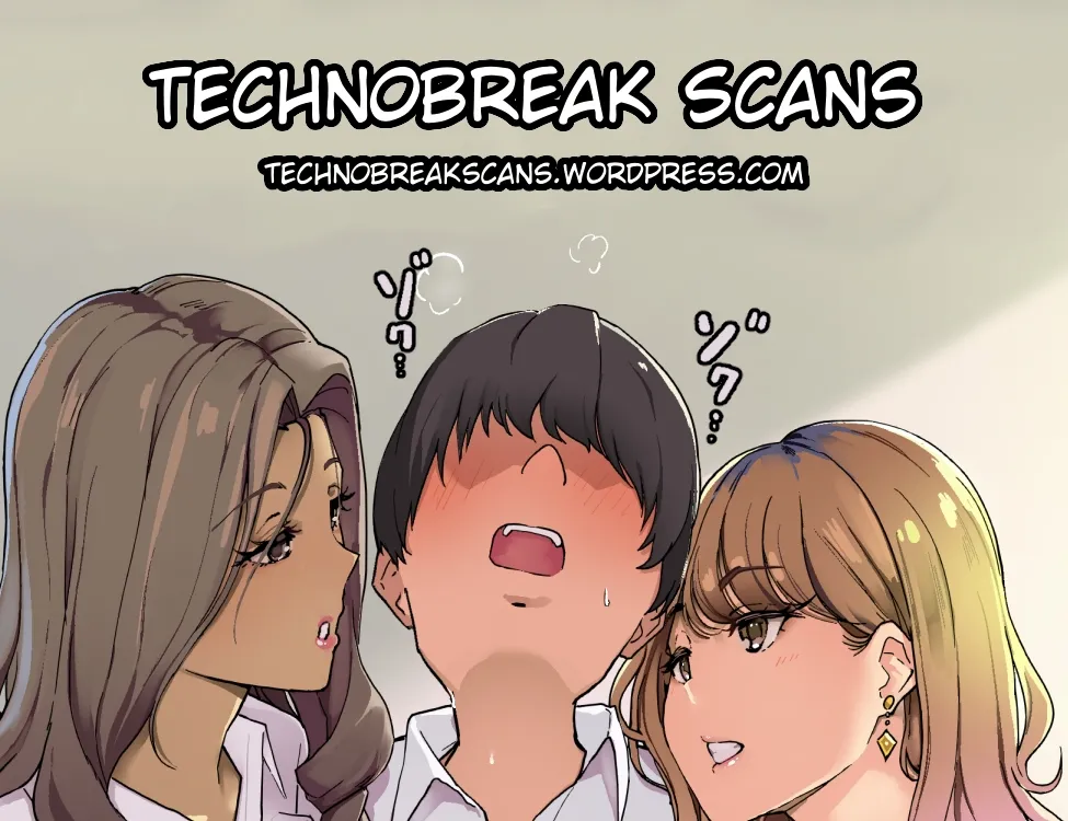 Ehh? An Onee-San Who Works At A Clothing Store In A Town With A High Number Of Unmarried Women!? [Agobitch] Chapter 1 – page 7