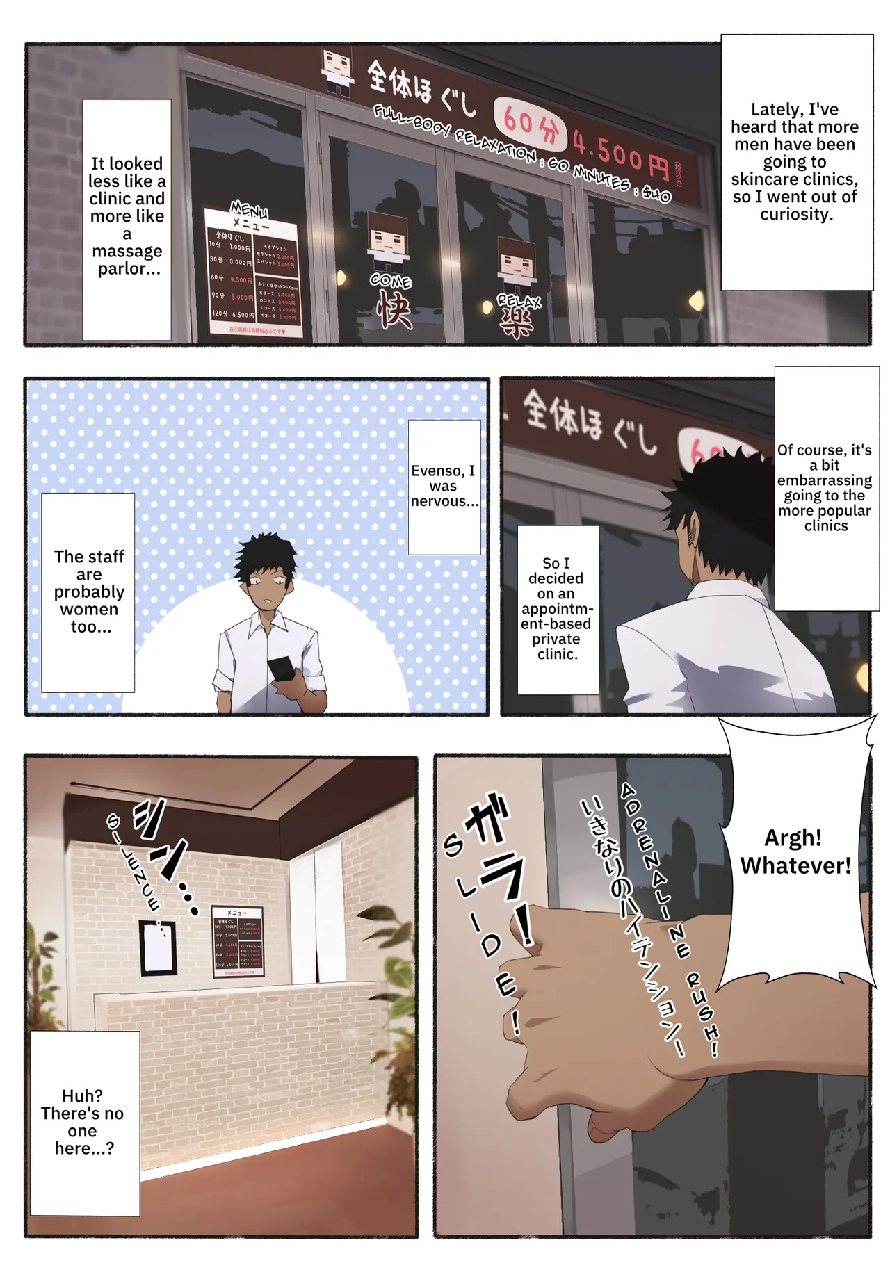 Working Woman - Erotic Salon [Agobitch] Chapter 1 – page 2