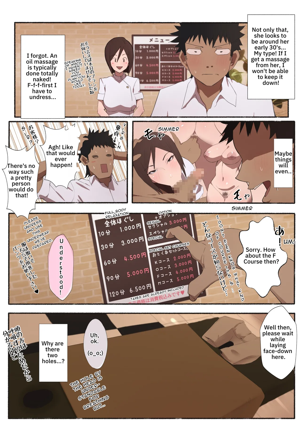 Working Woman - Erotic Salon [Agobitch] Chapter 1 – page 4