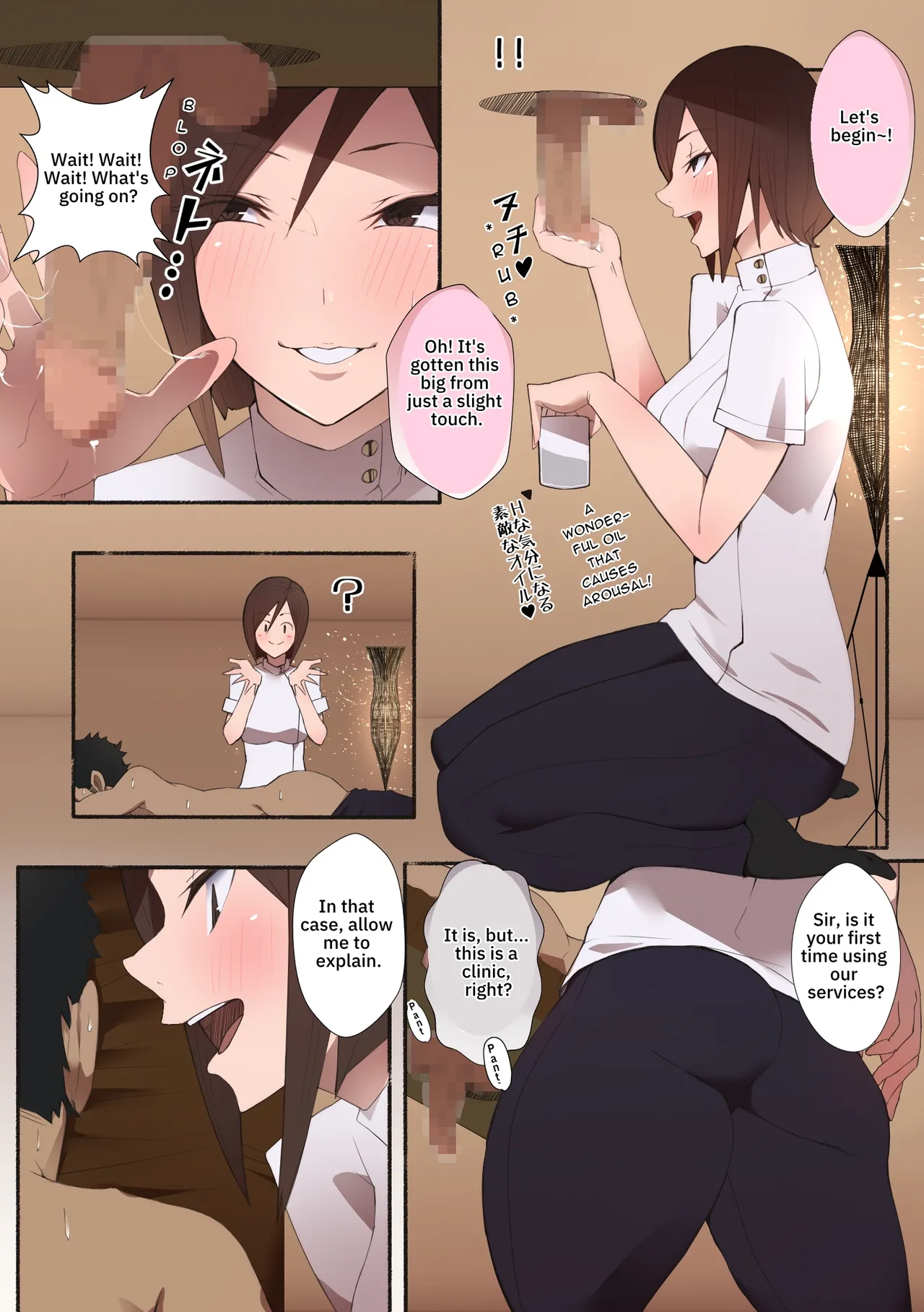 Working Woman - Erotic Salon [Agobitch] Chapter 1 – page 6