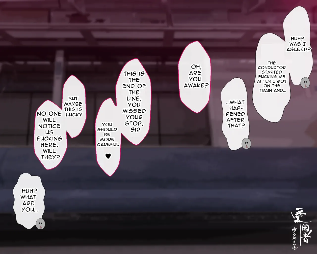 Something's wrong with the women in this town ~sex hungry ladies ready to pounce~ Working Girls #2 [Agobitch] Chapter 1 – page 16