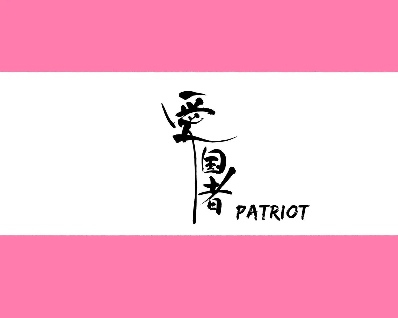 The Women I Met At The Marriage Agency Assail Me ~Falling Birthrate Countermeasures Courtship~ [Agobitch] Chapter 1 – page 6