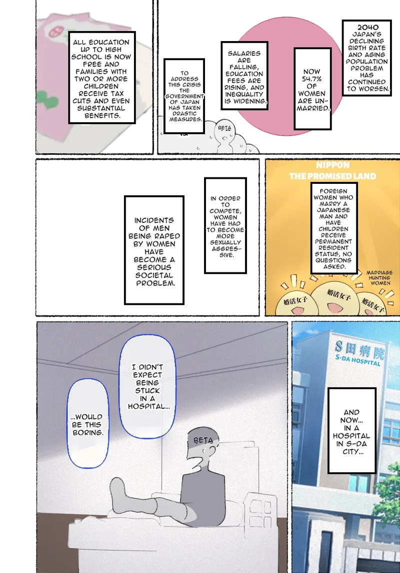 What if there was a Nurse that would take care of your Masturbation Needs [Agobitch] Chapter 1 – page 5