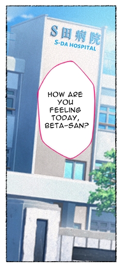 What if there was a Nurse that would take care of your Masturbation Needs [Agobitch] Chapter 1 – page 28