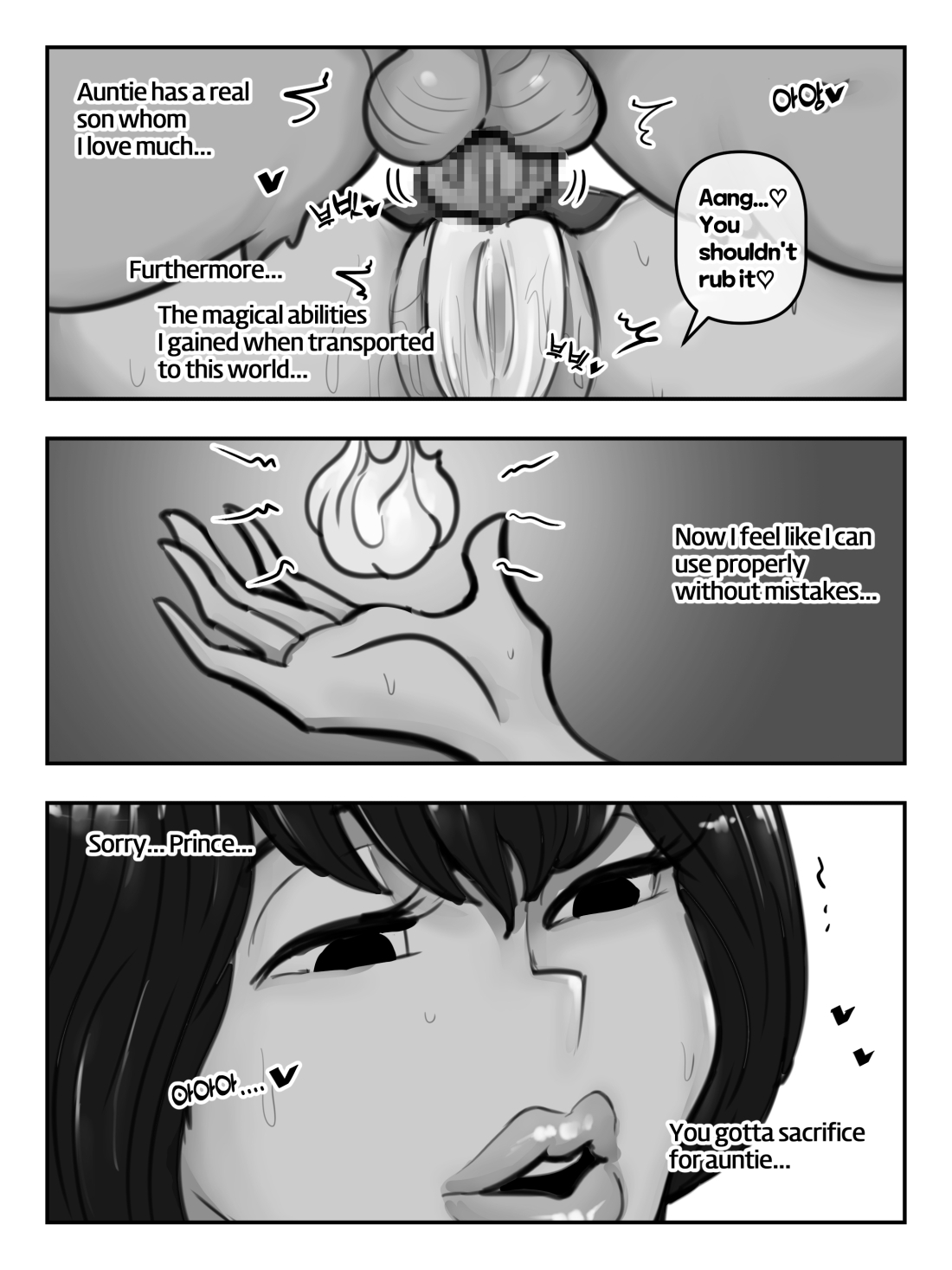 Mama and Mama's Boy gets Isekai'd Season 1 + Season 2 Prologue [XBOY] Chapter 1 – page 11