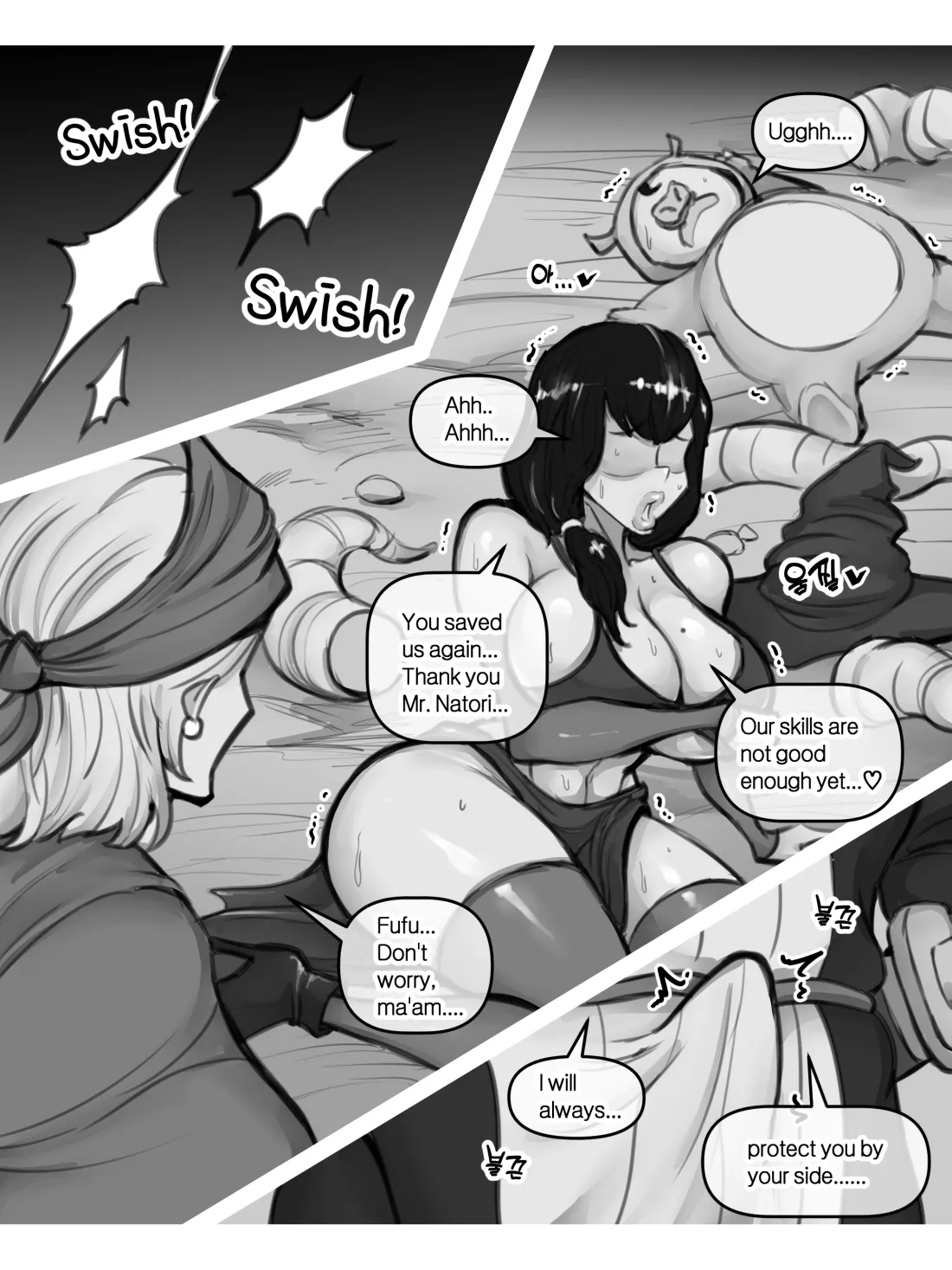 Mama and Mama's Boy gets Isekai'd Season 1 + Season 2 Prologue [XBOY] Chapter 1 – page 39