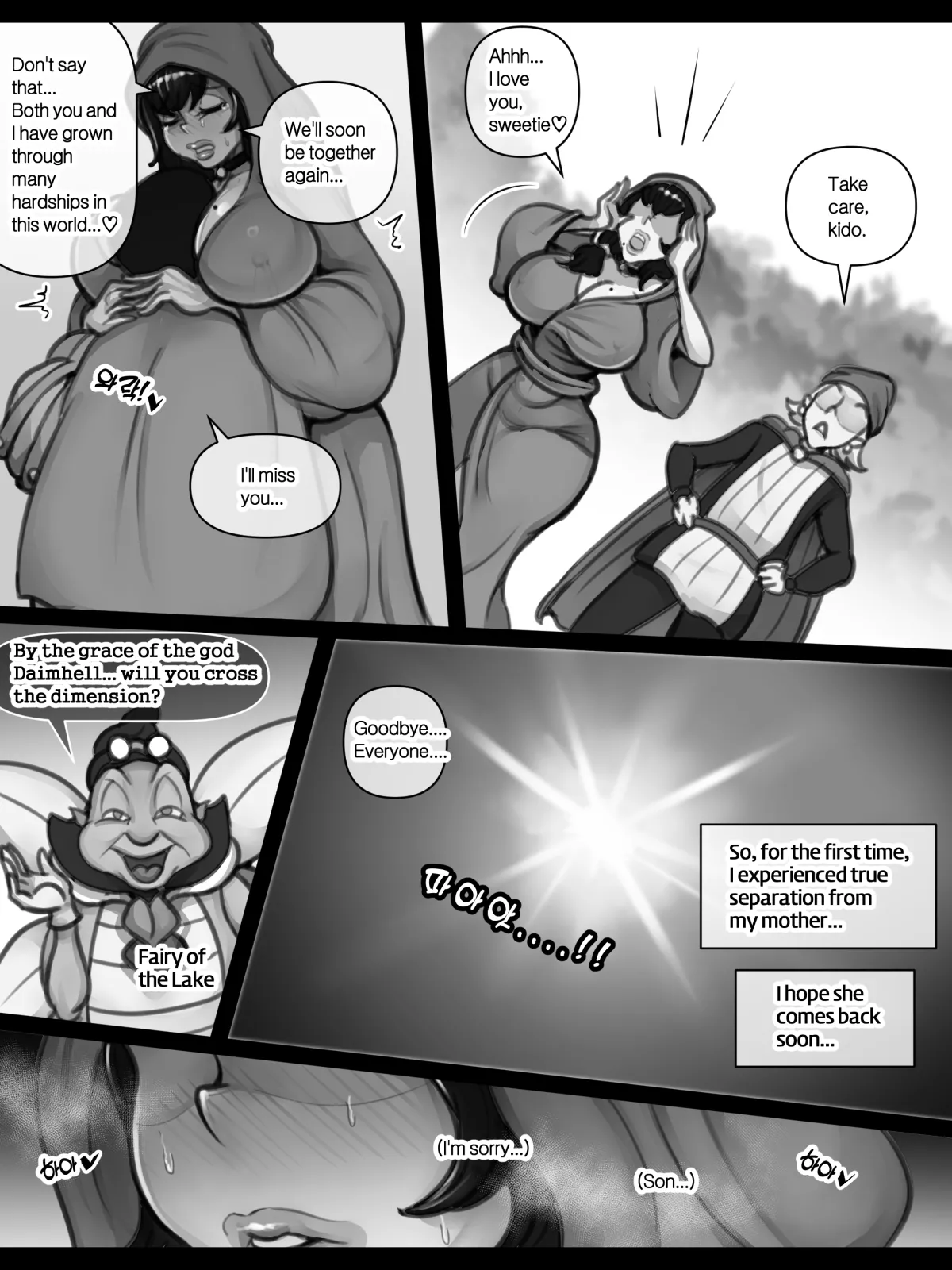 Mama and Mama's Boy gets Isekai'd Season 1 + Season 2 Prologue [XBOY] Chapter 1 – page 91