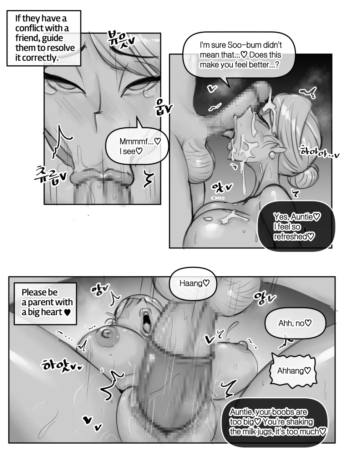 MILF Ye-eun [XBOY] Chapter 1 – page 19