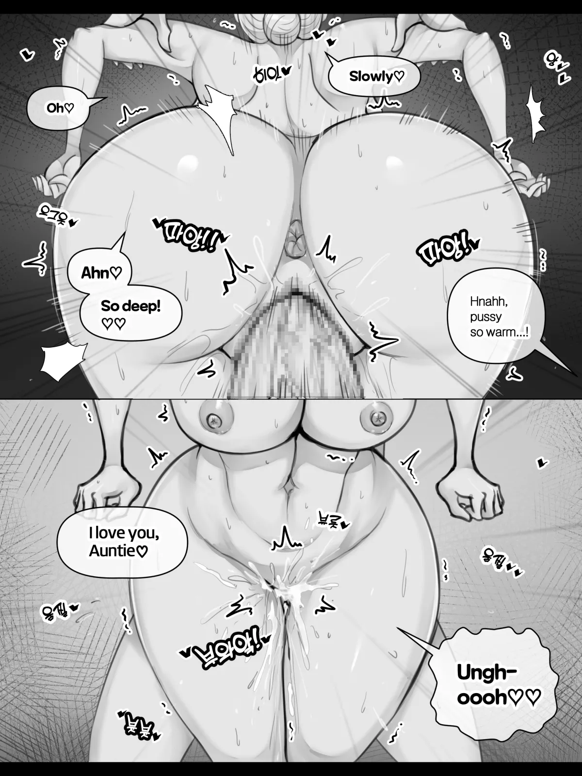MILF Ye-eun [XBOY] Chapter 1 – page 60