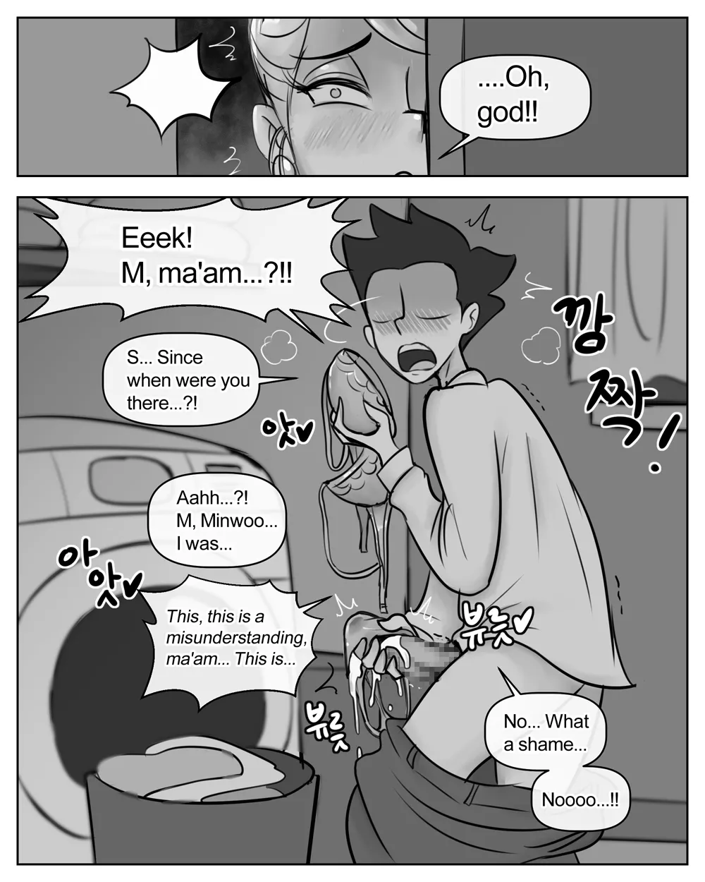 Ye-eun (Complete + Bonus) [XBOY] Chapter 1 – page 31