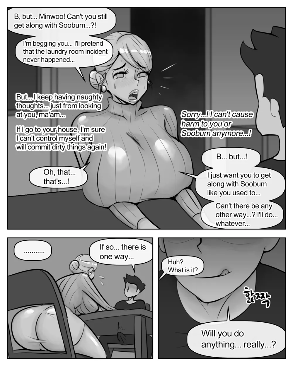 Ye-eun (Complete + Bonus) [XBOY] Chapter 1 – page 39