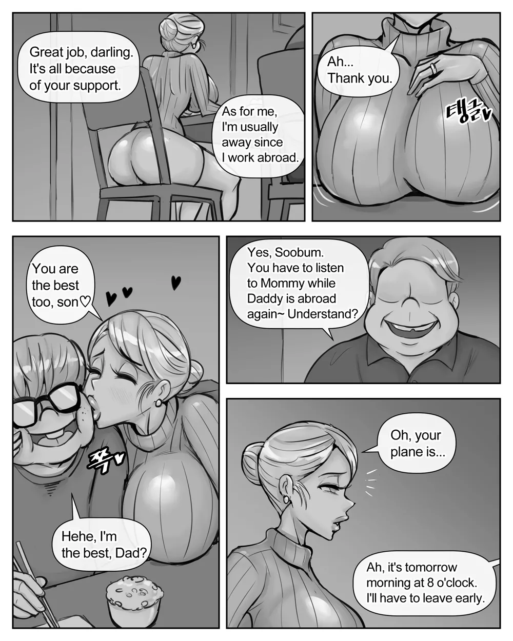 Ye-eun (Complete + Bonus) [XBOY] Chapter 1 – page 56