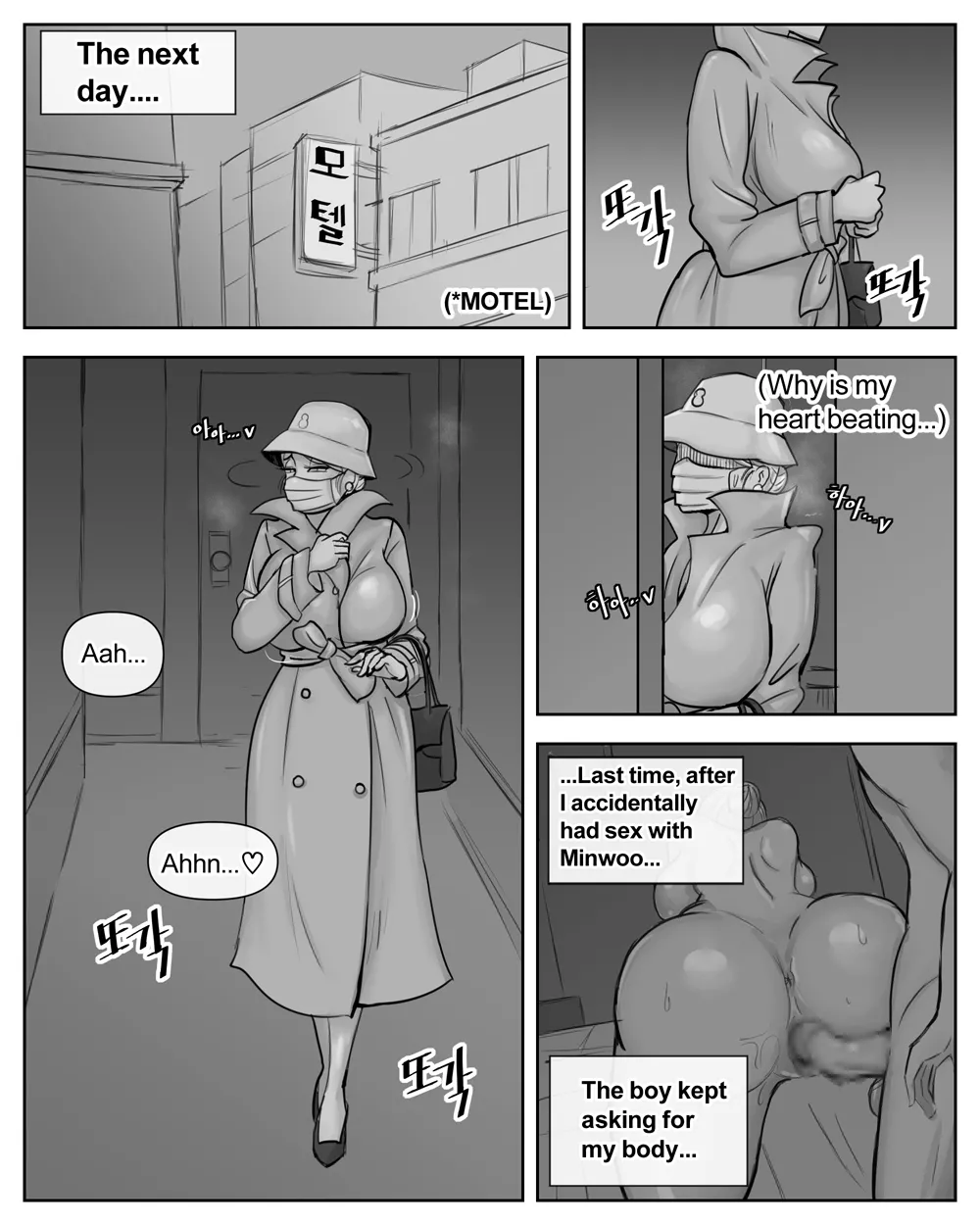 Ye-eun (Complete + Bonus) [XBOY] Chapter 1 – page 59