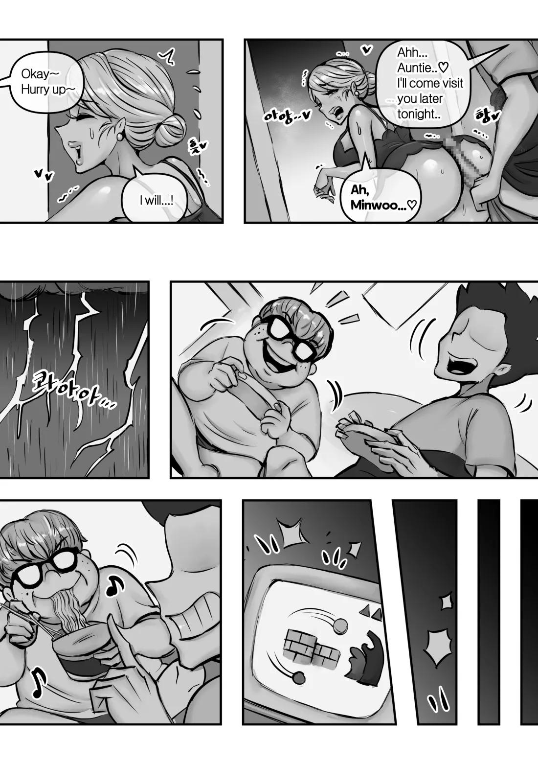 Ye-eun (Complete + Bonus) [XBOY] Chapter 1 – page 99