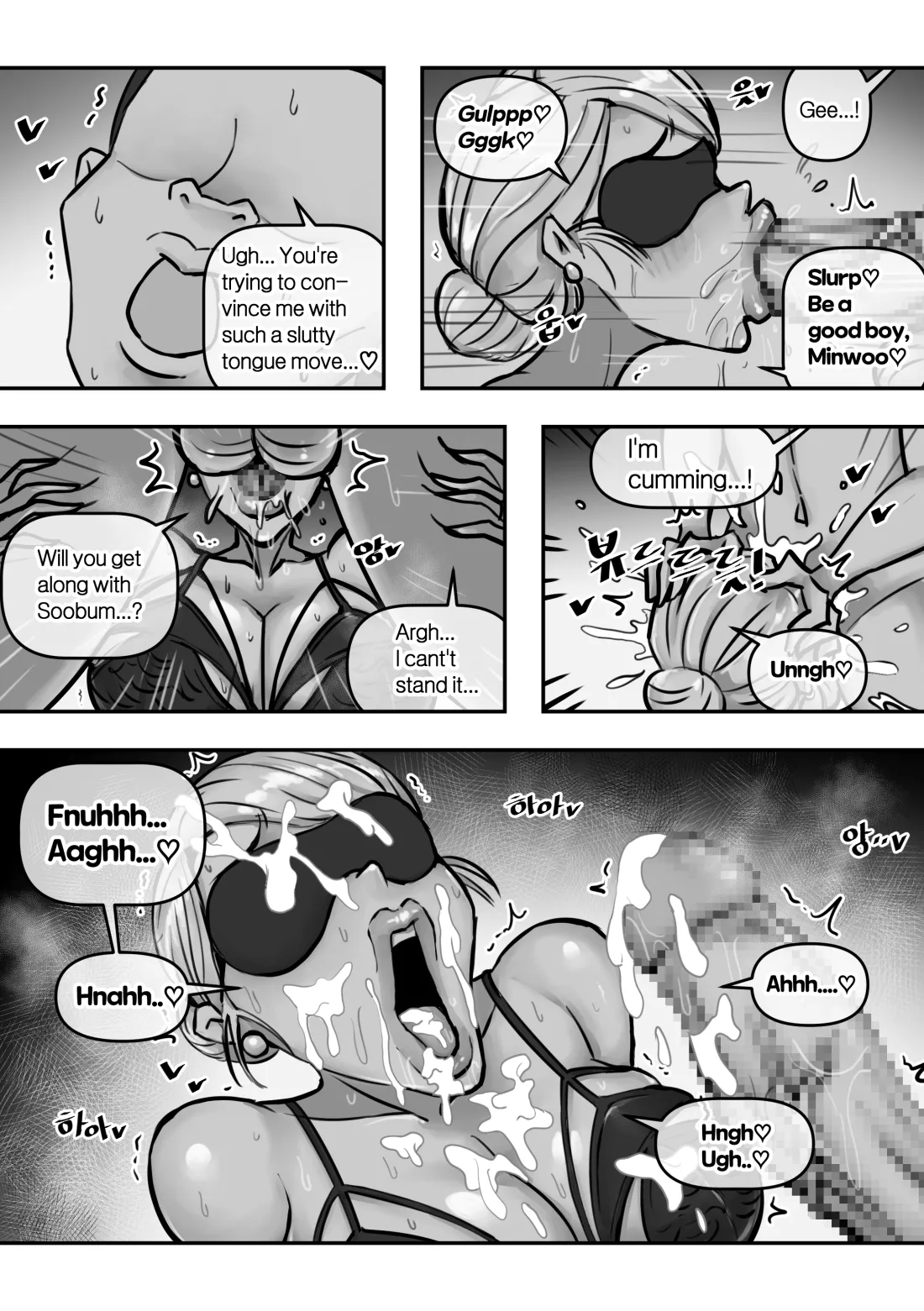 Ye-eun (Complete + Bonus) [XBOY] Chapter 1 – page 107
