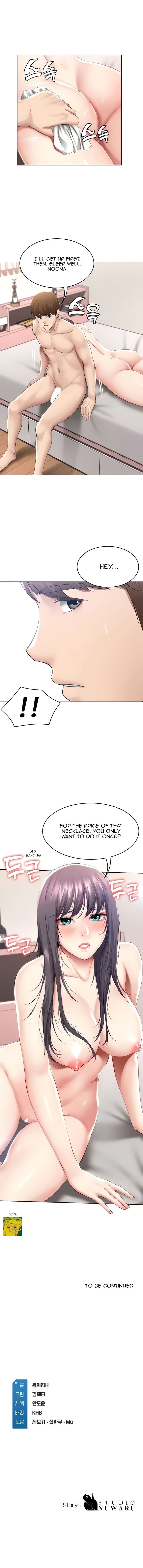 Boarding Diary [Kim Jetta , Suspect H] Chapter 59 – page 14