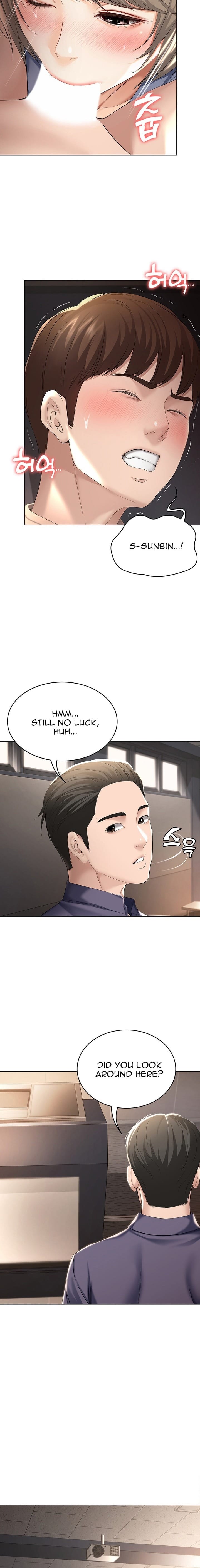 Boarding Diary [Kim Jetta , Suspect H] Chapter 32 – page 13