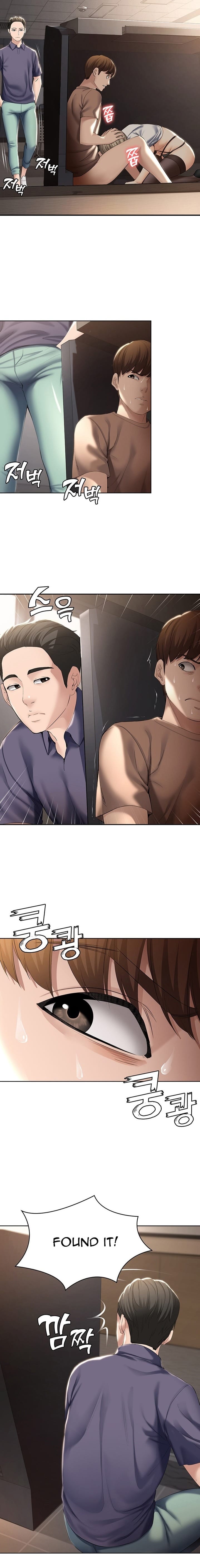 Boarding Diary [Kim Jetta , Suspect H] Chapter 32 – page 14