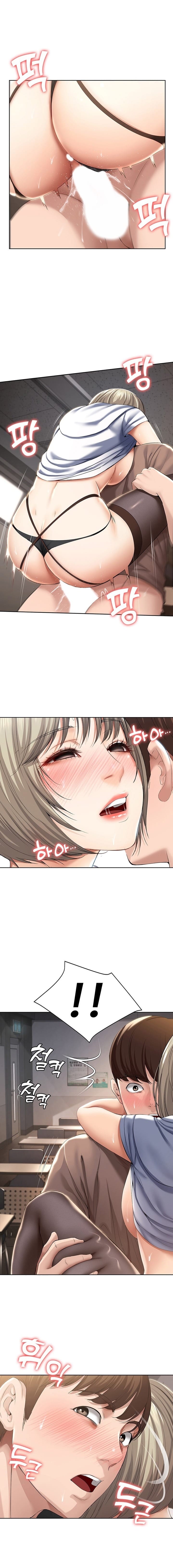 Boarding Diary [Kim Jetta , Suspect H] Chapter 32 – page 8