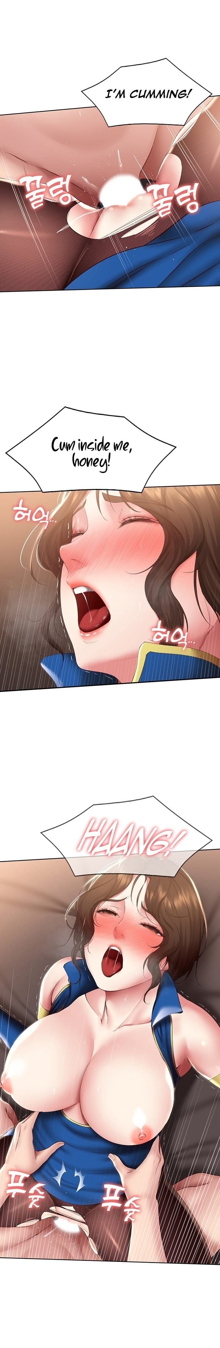 Boarding Diary [Kim Jetta , Suspect H] Chapter 107 – page 16