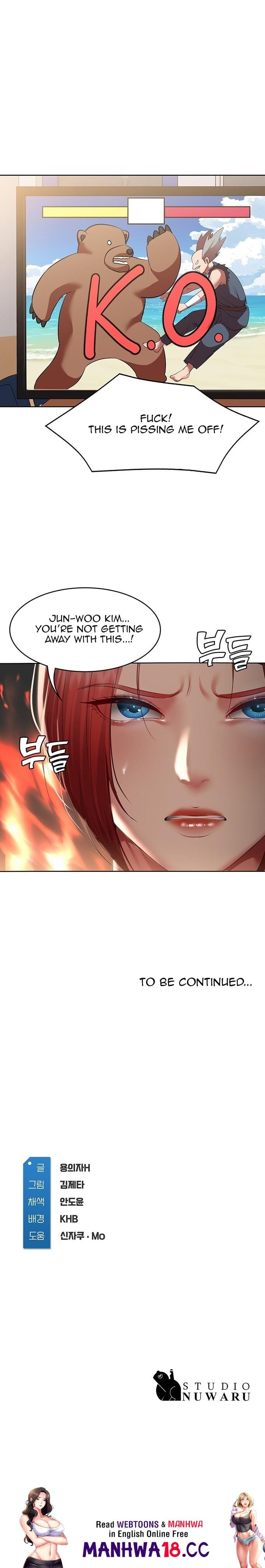 Boarding Diary [Kim Jetta , Suspect H] Chapter 107 – page 20
