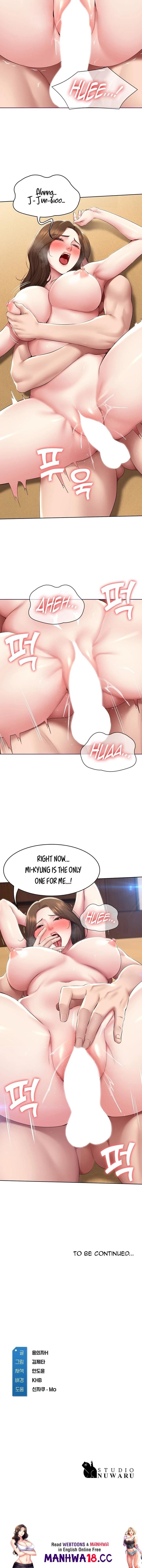 Boarding Diary [Kim Jetta , Suspect H] Chapter 120 – page 12