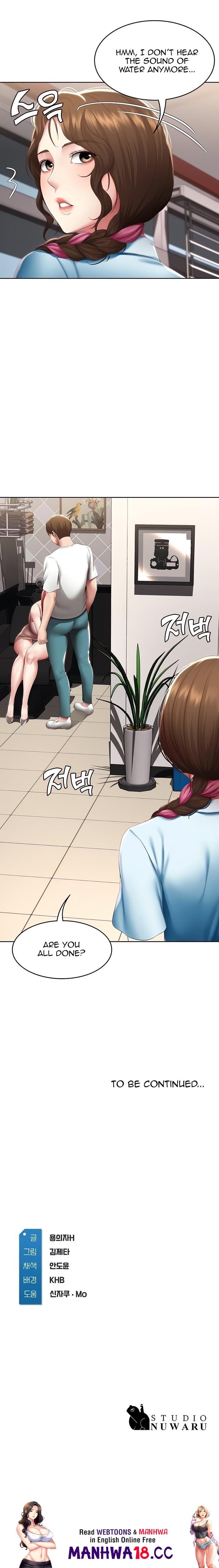 Boarding Diary [Kim Jetta , Suspect H] Chapter 113 – page 18