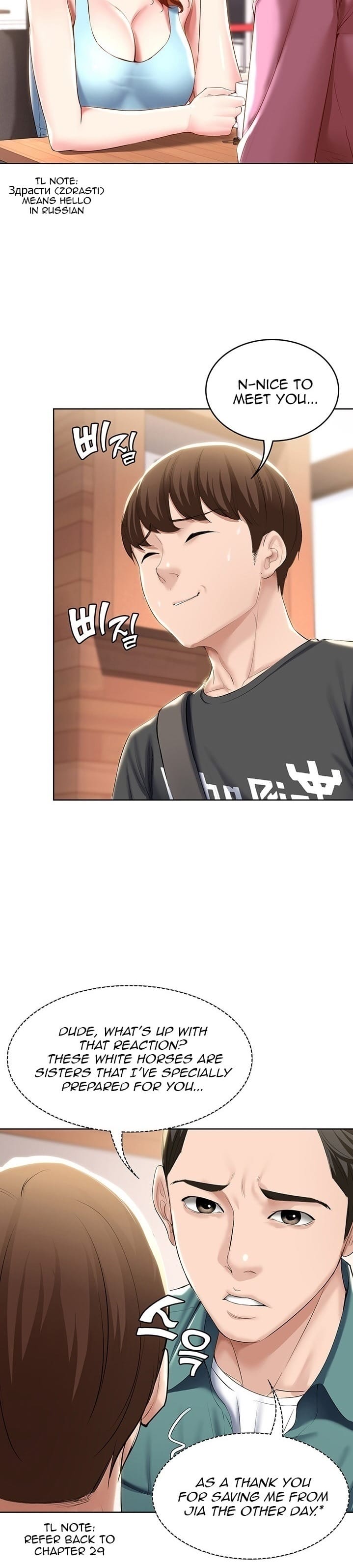 Boarding Diary [Kim Jetta , Suspect H] Chapter 40 – page 26