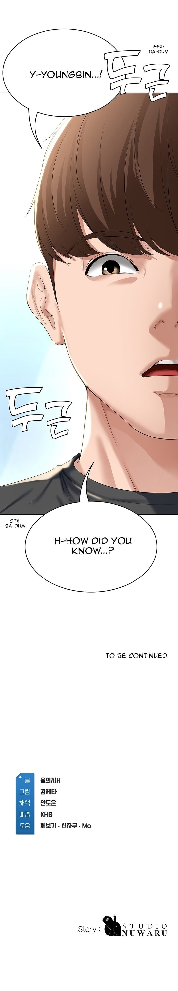 Boarding Diary [Kim Jetta , Suspect H] Chapter 40 – page 31