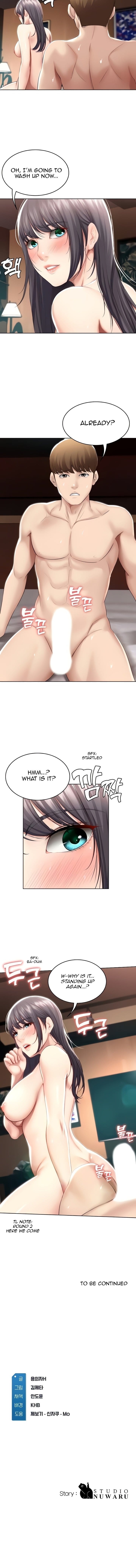 Boarding Diary [Kim Jetta , Suspect H] Chapter 49 – page 14