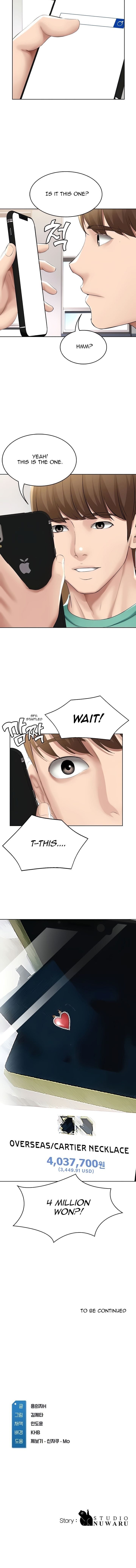 Boarding Diary [Kim Jetta , Suspect H] Chapter 57 – page 14