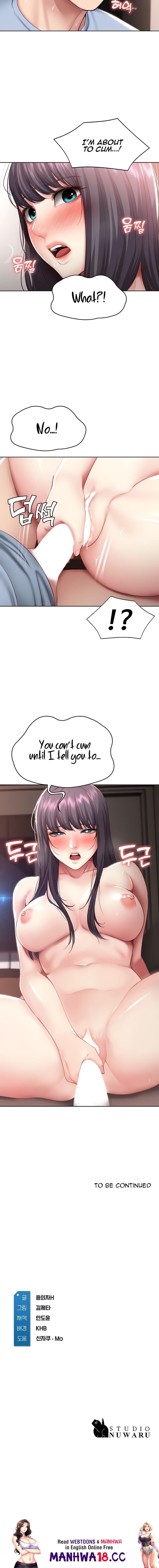 Boarding Diary [Kim Jetta , Suspect H] Chapter 84 – page 12