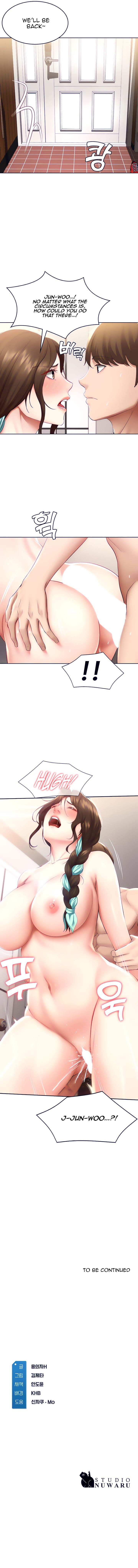 Boarding Diary [Kim Jetta , Suspect H] Chapter 70 – page 13