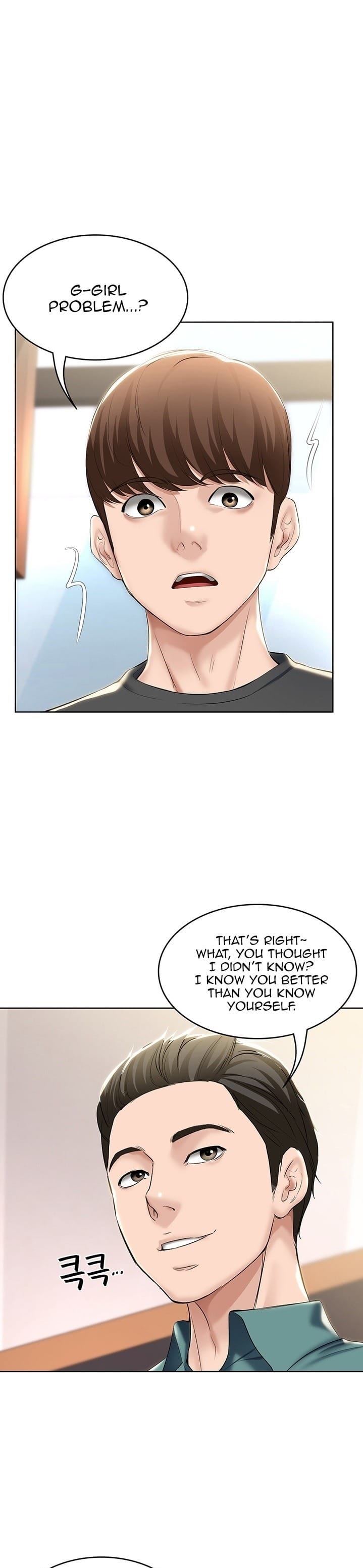 Boarding Diary [Kim Jetta , Suspect H] Chapter 41 – page 1