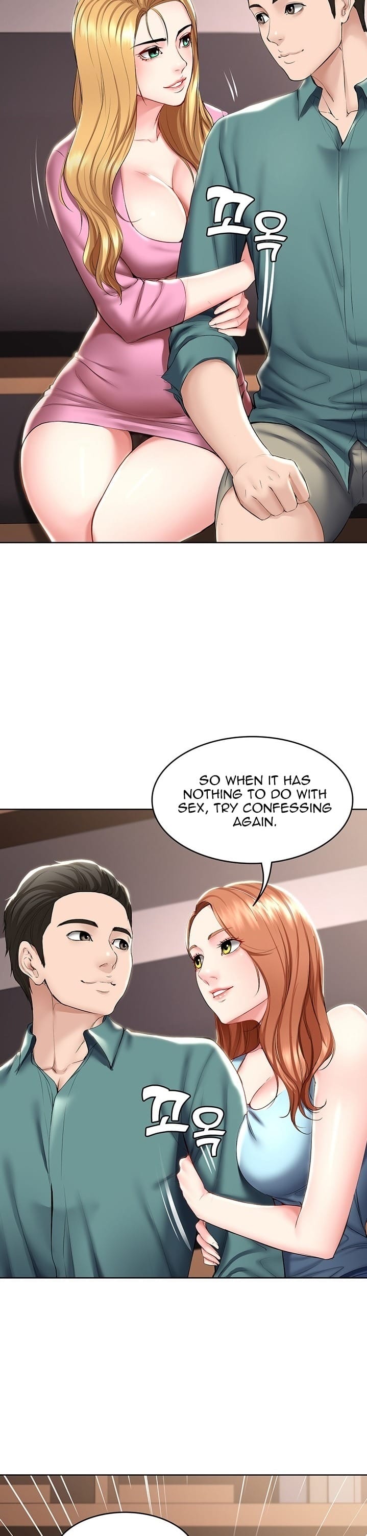 Boarding Diary [Kim Jetta , Suspect H] Chapter 41 – page 25