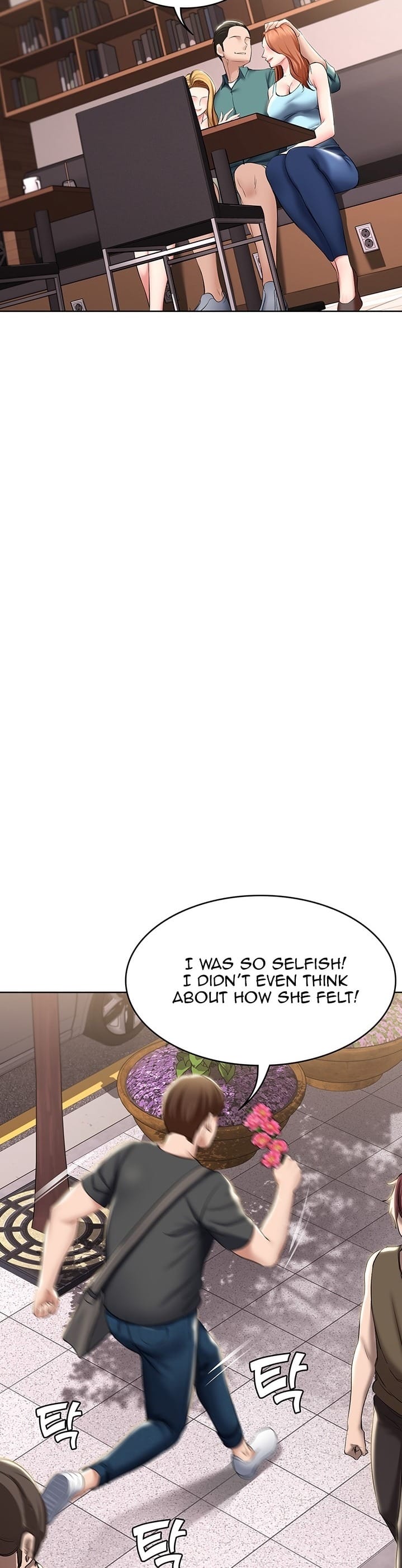 Boarding Diary [Kim Jetta , Suspect H] Chapter 41 – page 32