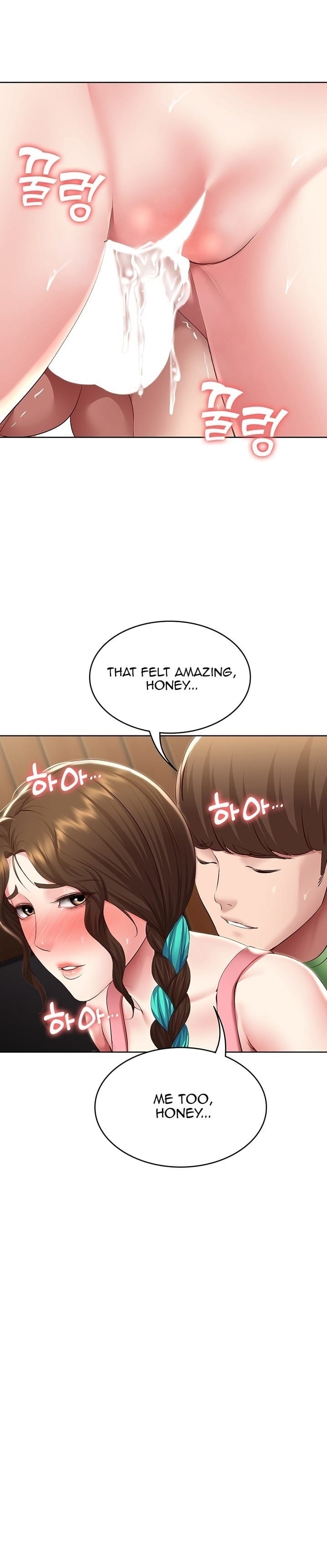 Boarding Diary [Kim Jetta , Suspect H] Chapter 127 – page 19