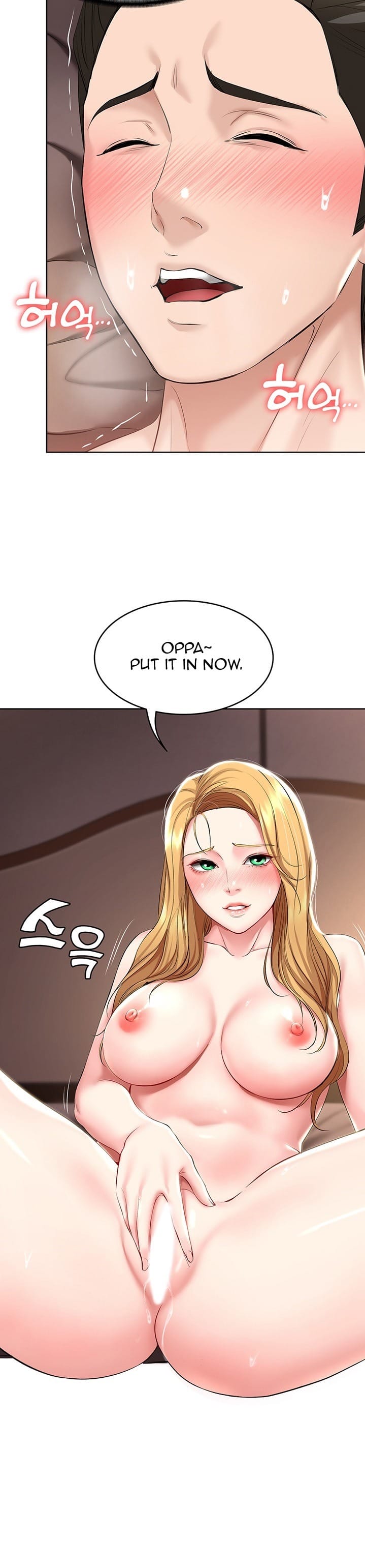 Boarding Diary [Kim Jetta , Suspect H] Chapter 42 – page 11