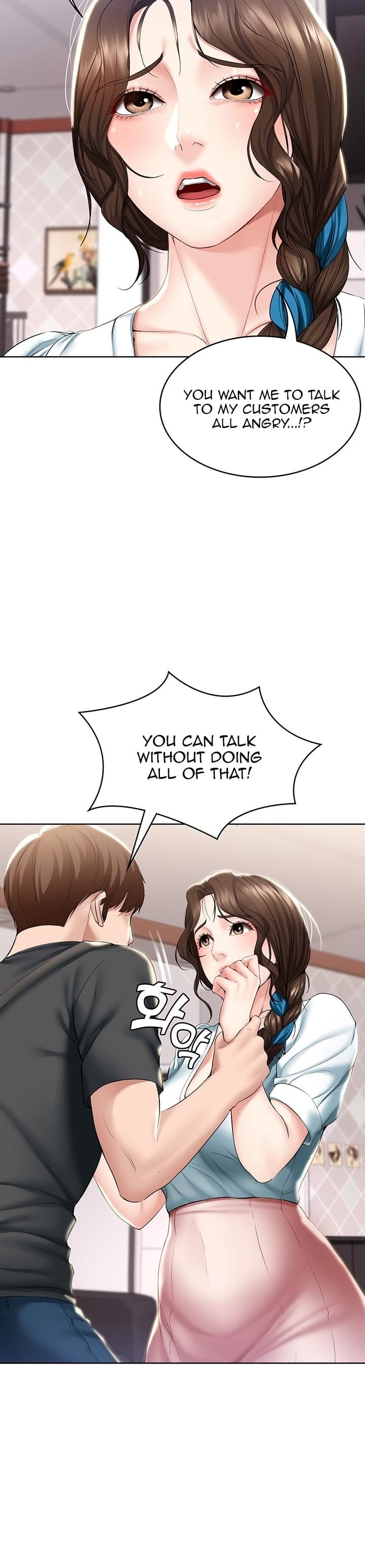 Boarding Diary [Kim Jetta , Suspect H] Chapter 42 – page 26