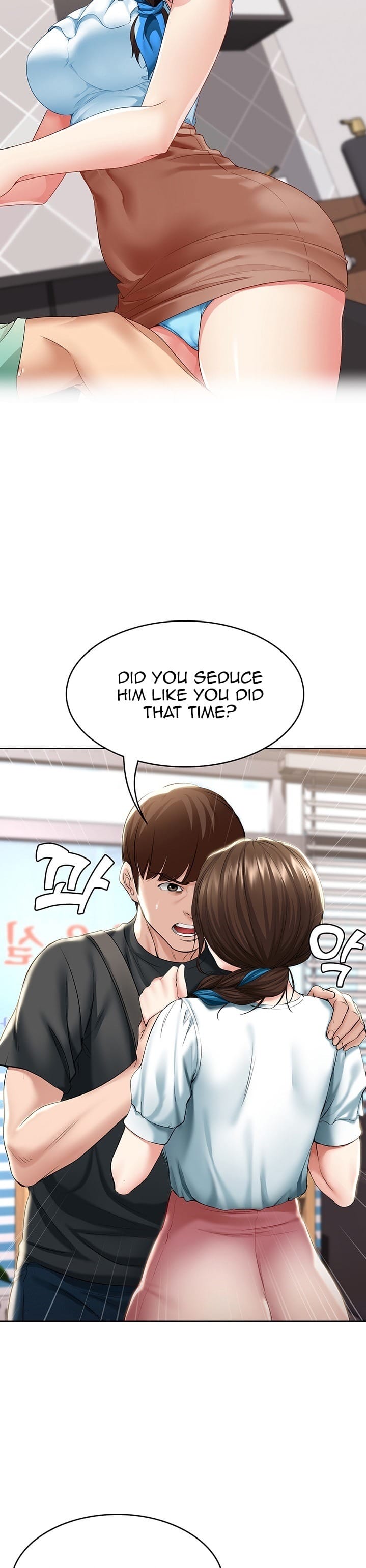 Boarding Diary [Kim Jetta , Suspect H] Chapter 42 – page 28
