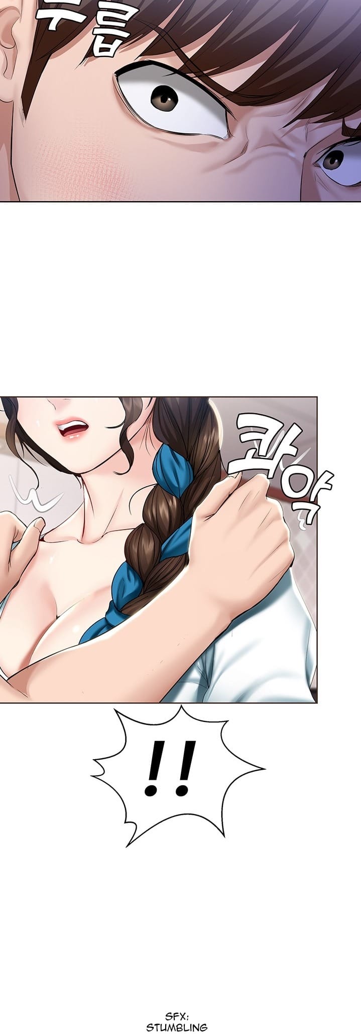 Boarding Diary [Kim Jetta , Suspect H] Chapter 42 – page 32