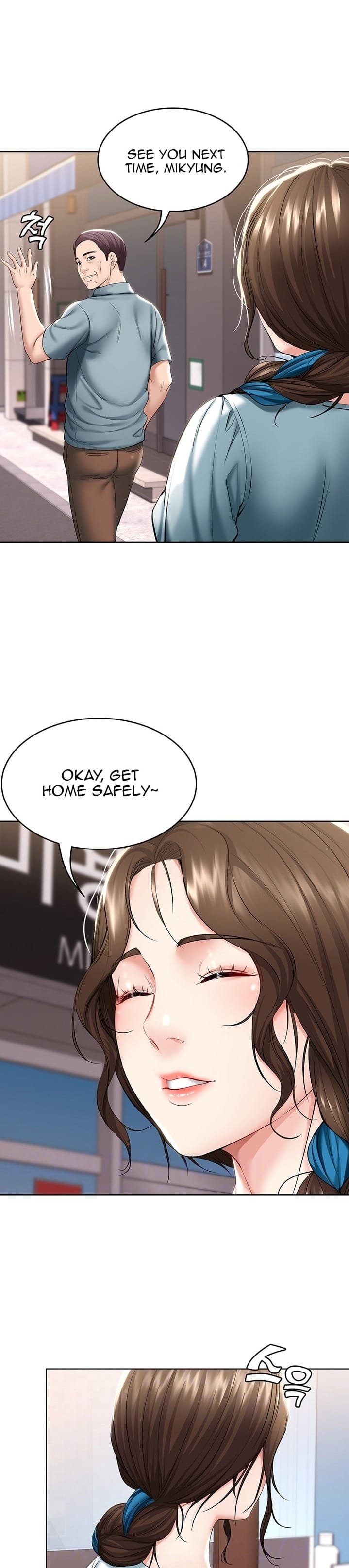 Boarding Diary [Kim Jetta , Suspect H] Chapter 42 – page 4