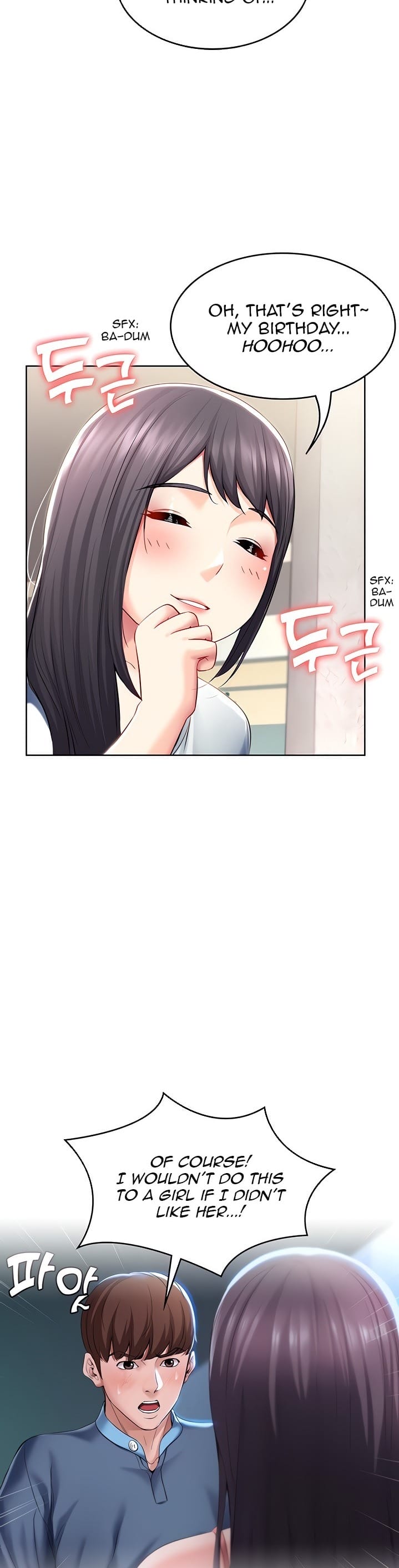 Boarding Diary [Kim Jetta , Suspect H] Chapter 45 – page 23