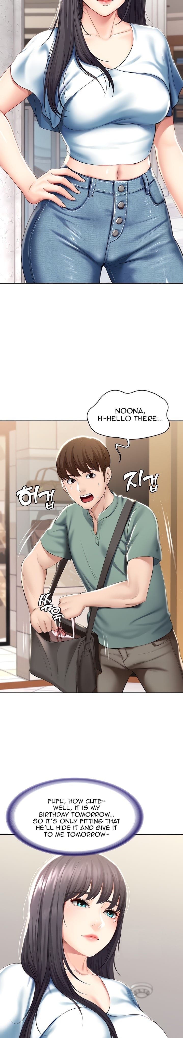 Boarding Diary [Kim Jetta , Suspect H] Chapter 45 – page 31