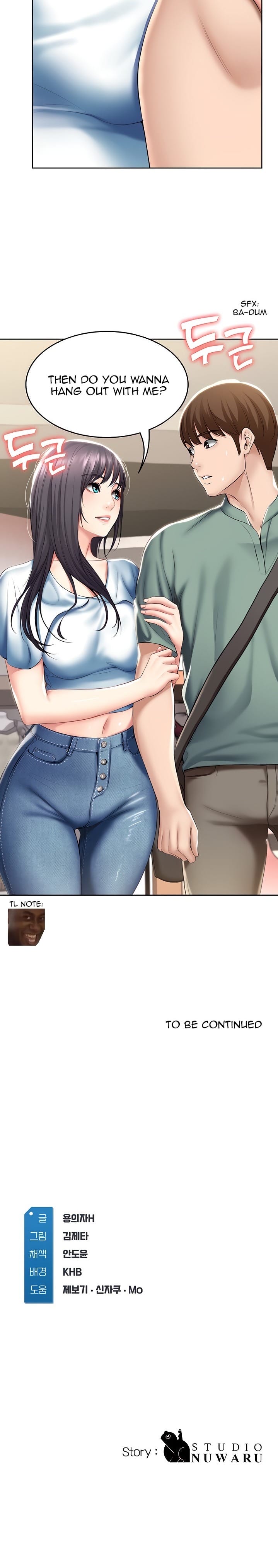 Boarding Diary [Kim Jetta , Suspect H] Chapter 45 – page 33