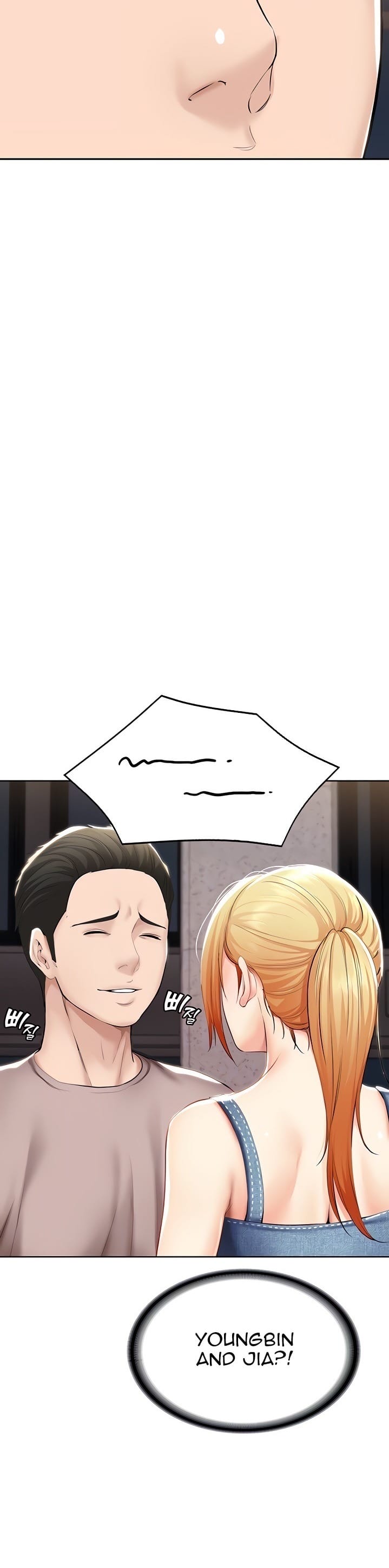Boarding Diary [Kim Jetta , Suspect H] Chapter 45 – page 6