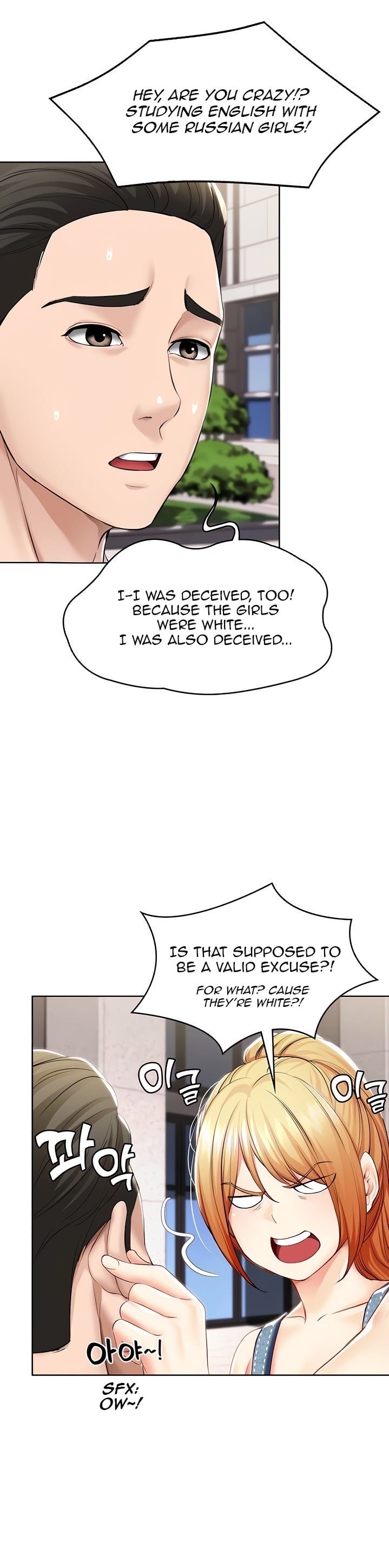Boarding Diary [Kim Jetta , Suspect H] Chapter 45 – page 7