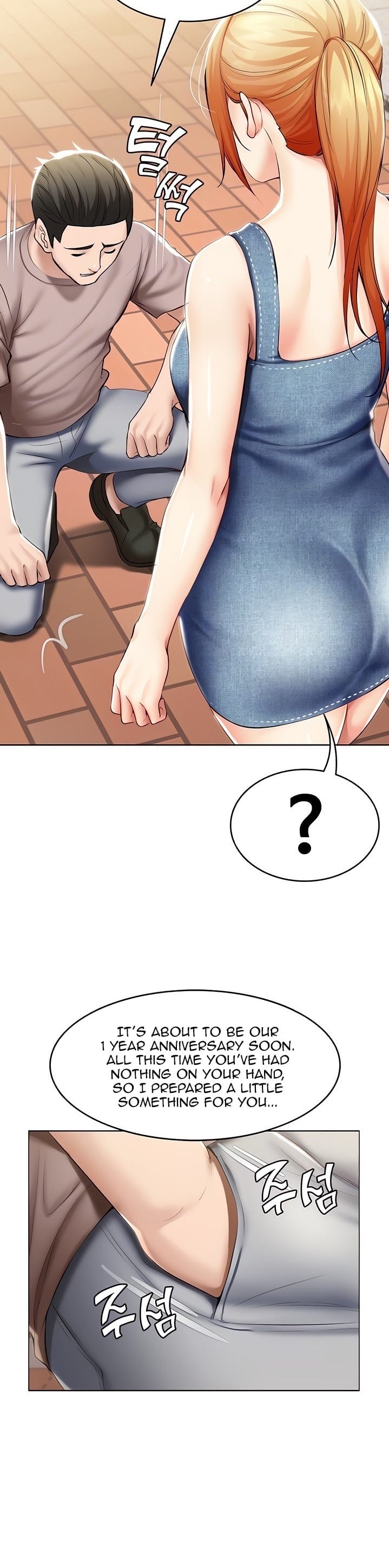 Boarding Diary [Kim Jetta , Suspect H] Chapter 45 – page 9