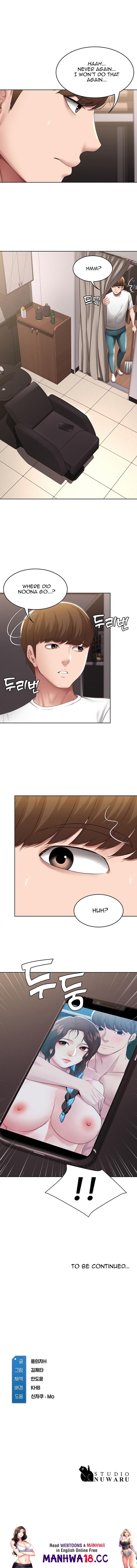 Boarding Diary [Kim Jetta , Suspect H] Chapter 115 – page 12