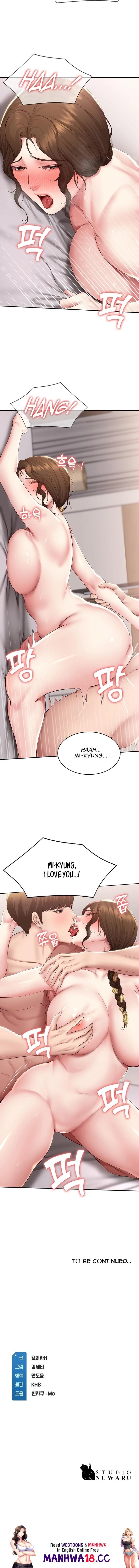 Boarding Diary [Kim Jetta , Suspect H] Chapter 117 – page 13